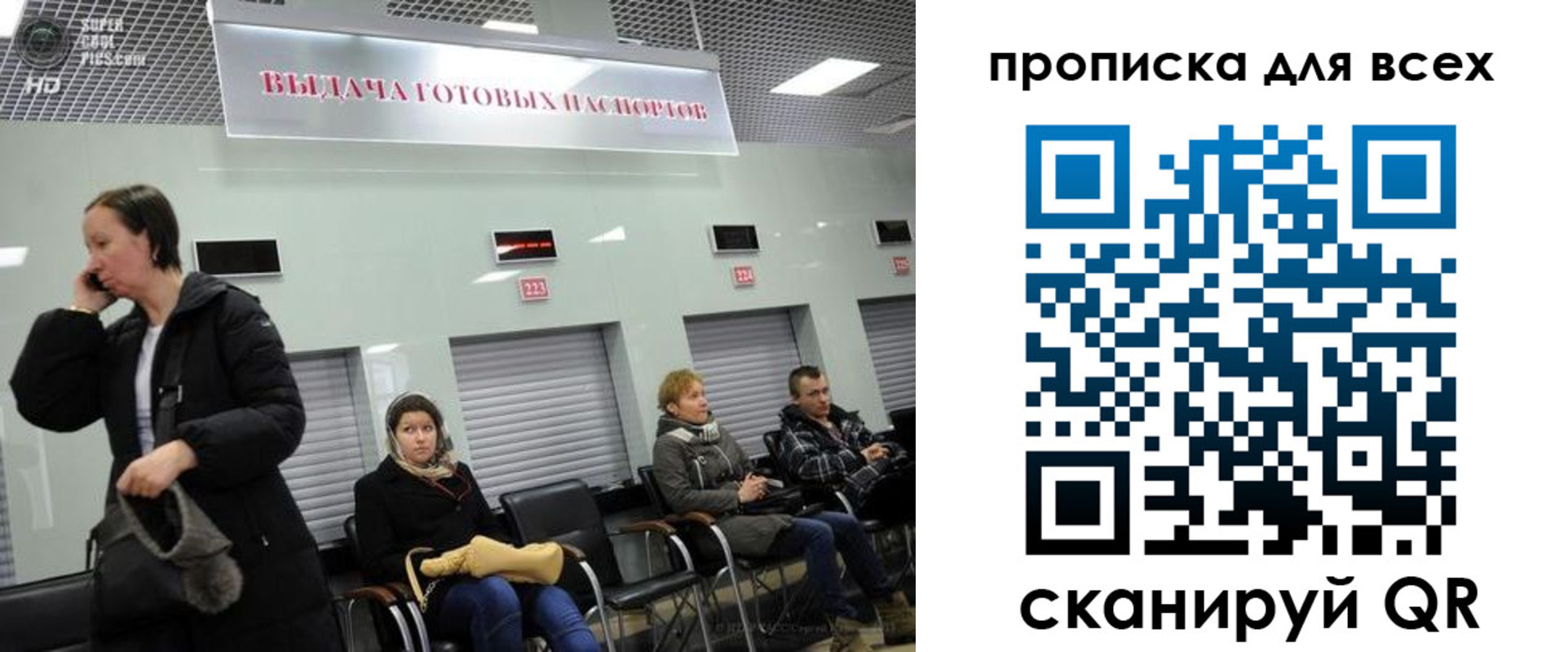 форма 3 в Полярном