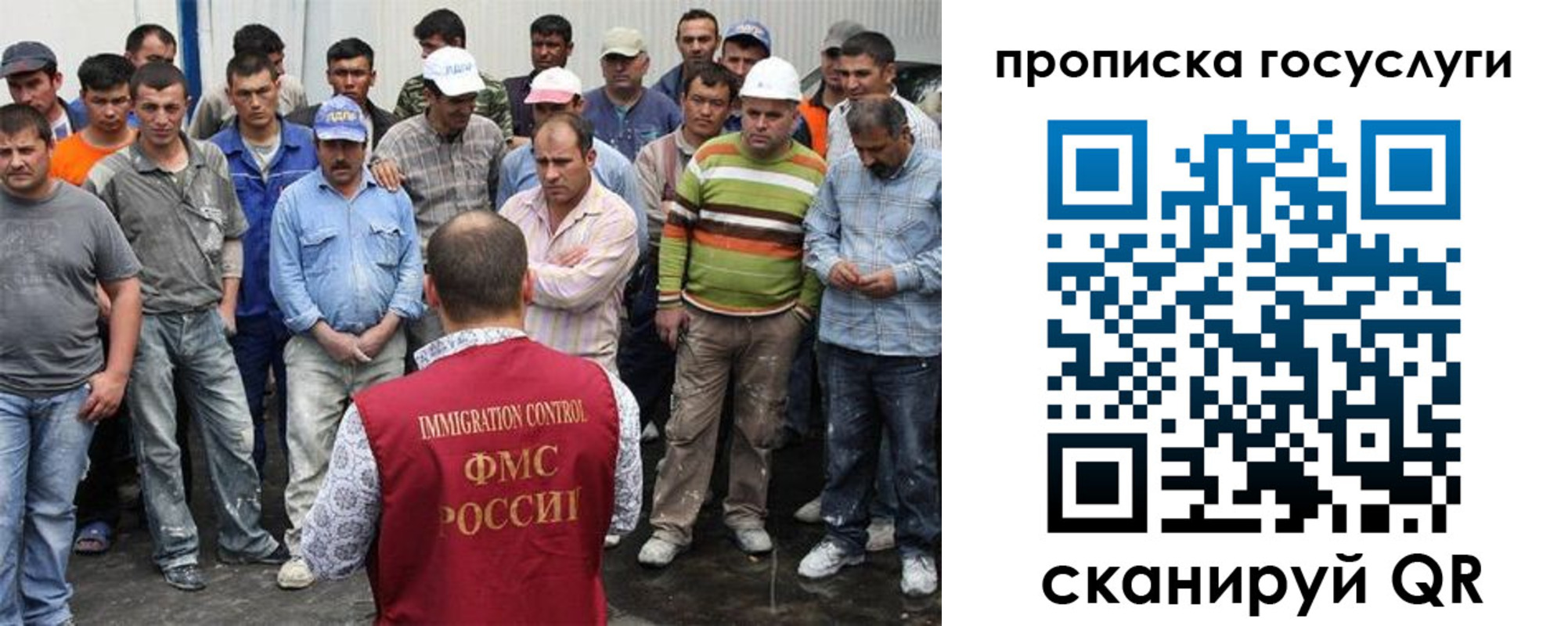 прописка для кредита в Полярном