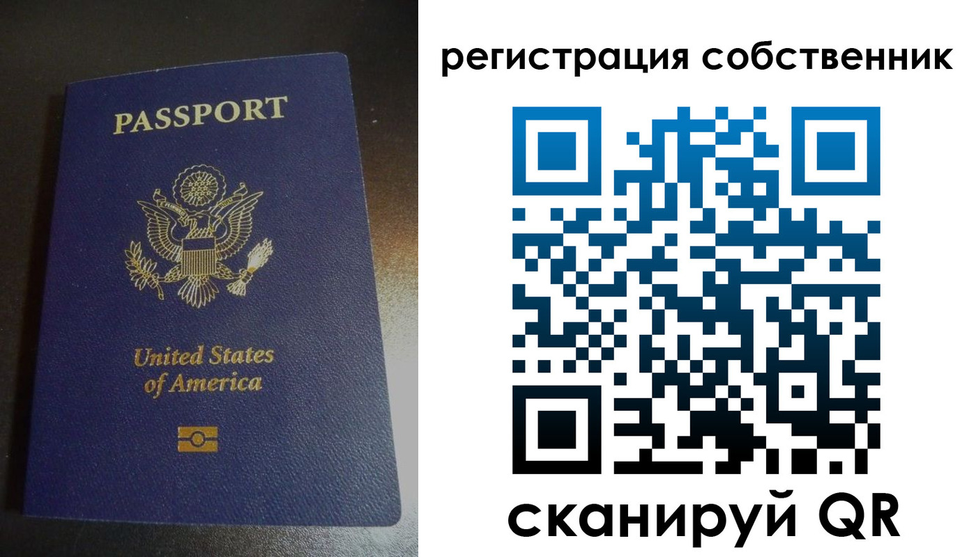 временная регистрация поиск в Полярном
